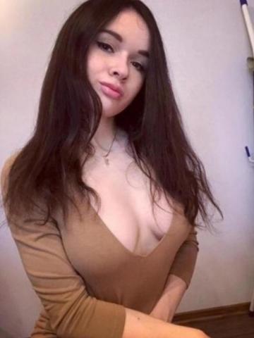 Яна
